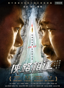 东热激情影院